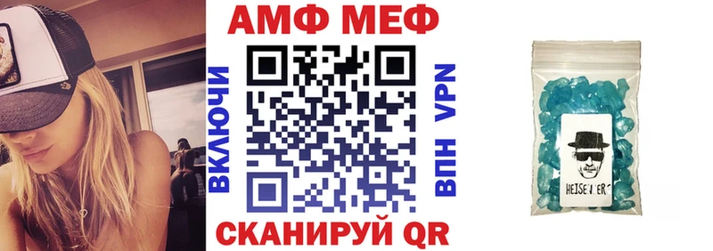 АМФЕТАМИН Розовый  hydra зеркало  Кстово  купить  
