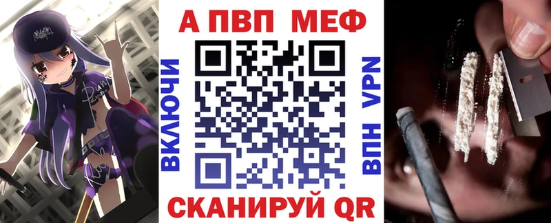 блэк спрут как войти  Кстово  А ПВП VHQ 