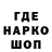 ГЕРОИН Heroin Rip Trap