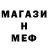 Метамфетамин Methamphetamine Server Ibraimov