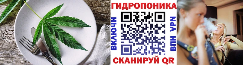 Печенье с ТГК конопля  Кстово 