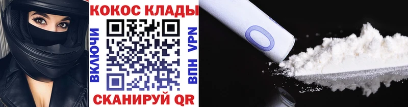 КОКАИН Fish Scale Кстово