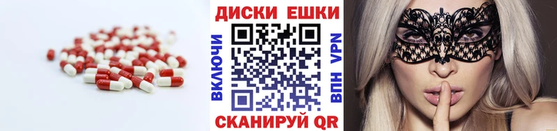 hydra как войти  Кстово  Экстази Punisher 