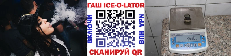 гидра вход  Кстово  Гашиш гарик 