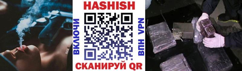 ГАШ гашик Кстово