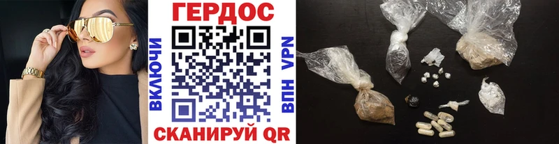 Героин гречка  Кстово 