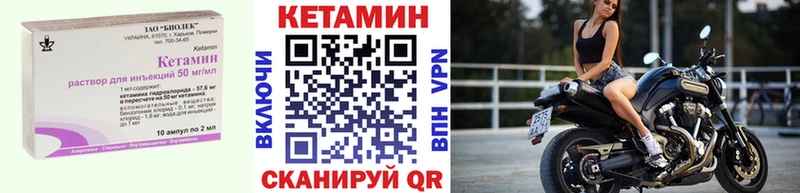 КЕТАМИН ketamine  Кстово 