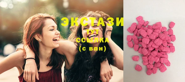 шишки Беломорск