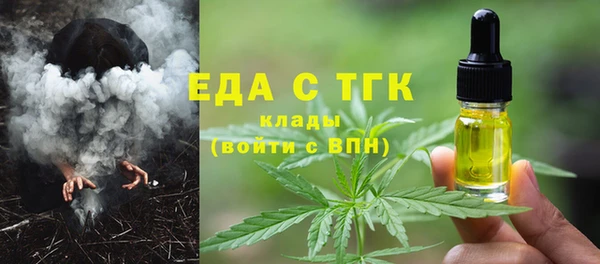 шишки Беломорск