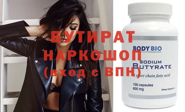 дживик Белоозёрский