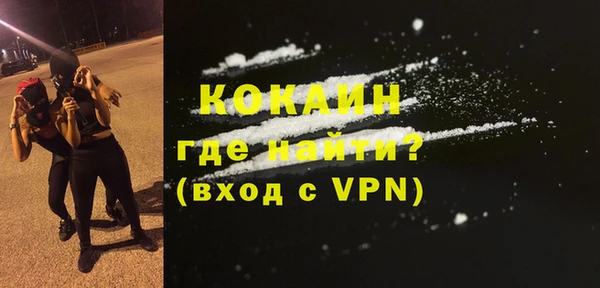 кокаин перу Белокуриха