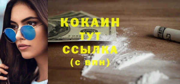 кокаин перу Белокуриха