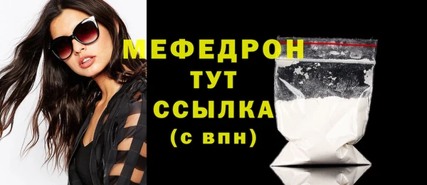 шишки Беломорск