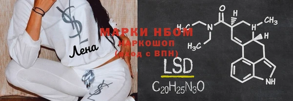 не бодяженный Осташков