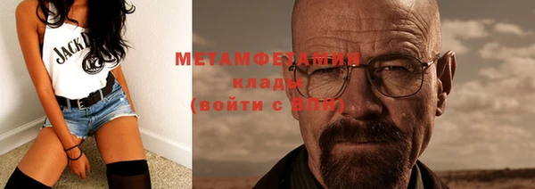 шишки Беломорск