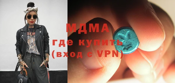 шишки Беломорск