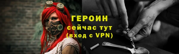 кокаин перу Белокуриха
