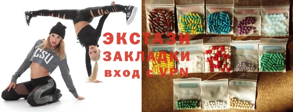 кокаин перу Белокуриха