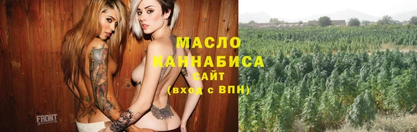 шишки Беломорск