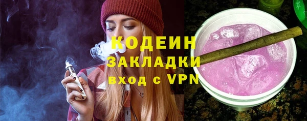 кокаин перу Белокуриха