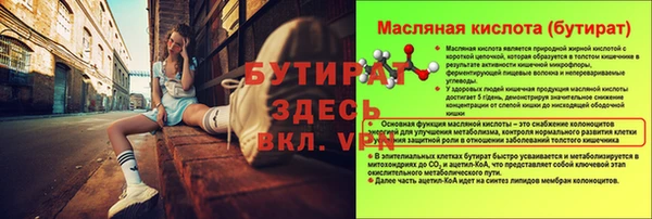 дживик Белоозёрский