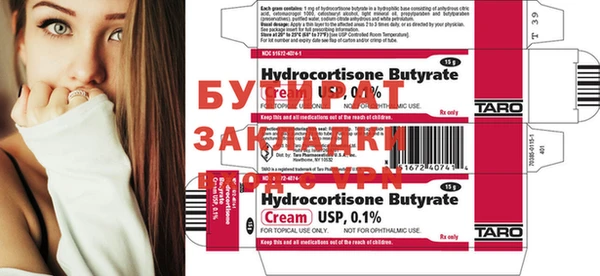 кокаин перу Белокуриха