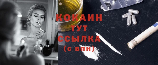 кокаин перу Белокуриха