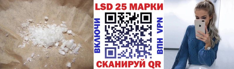 LSD-25 экстази ecstasy  Кстово 