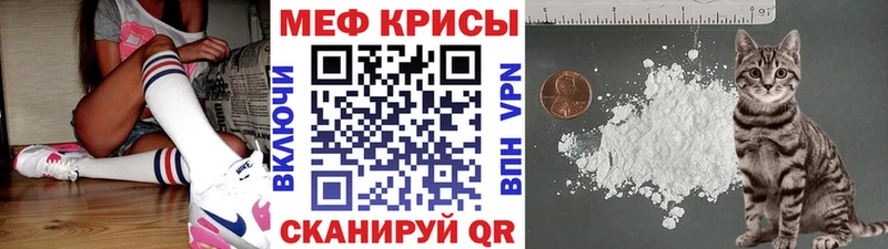 МЕФ мука kraken зеркало Кстово