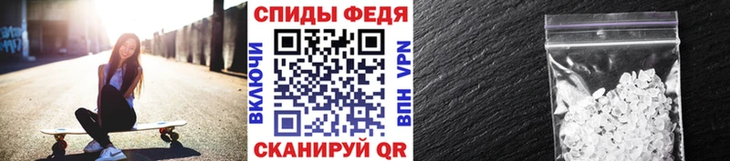 МЕТАМФЕТАМИН винт  ссылка на мегу зеркало  Кстово 