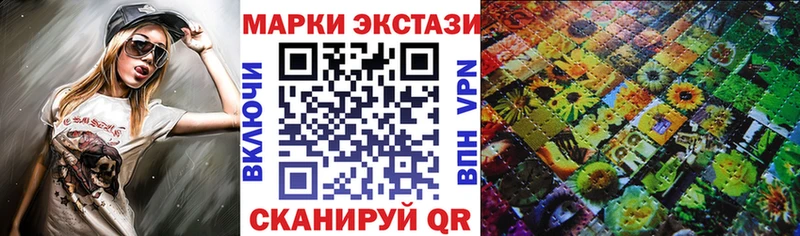 Марки N-bome 1,8мг  как найти закладки  Кстово 